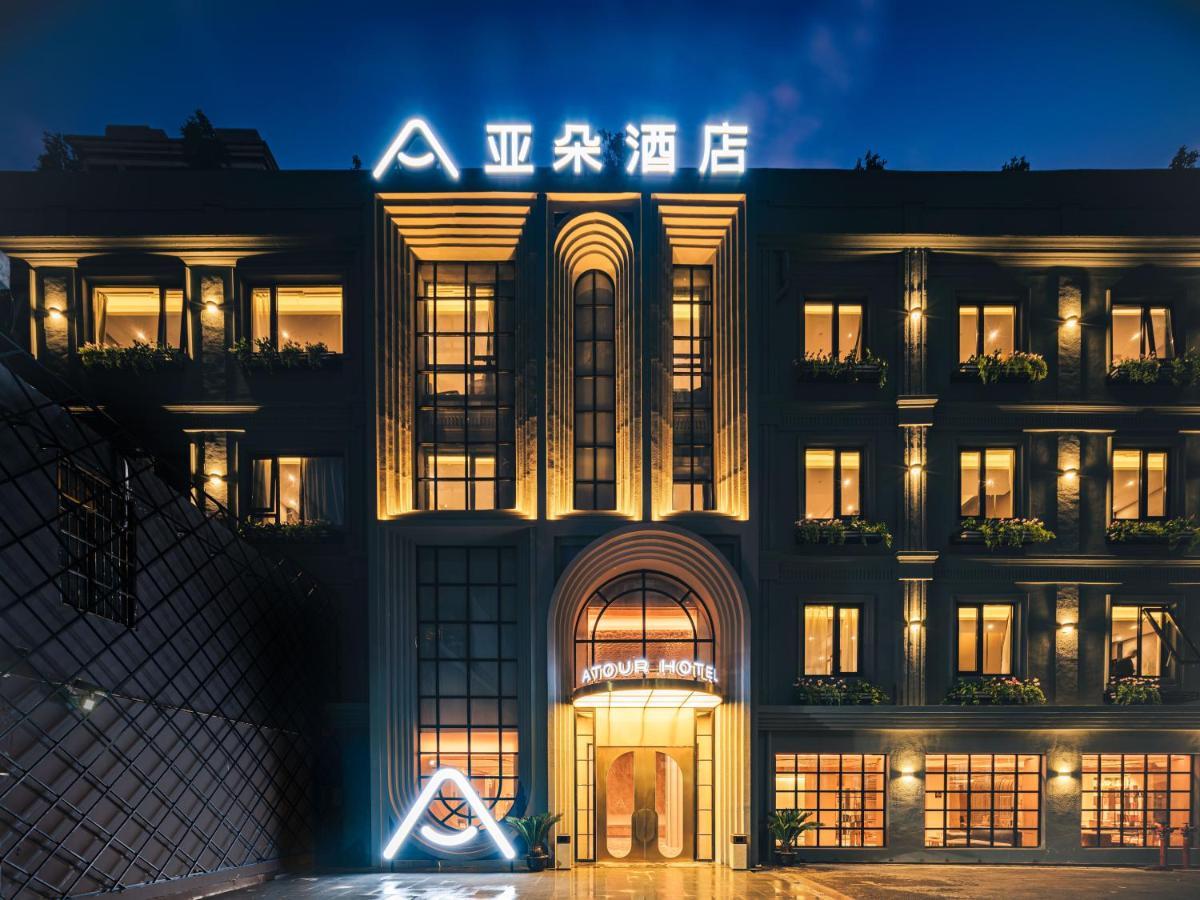 Atour Hotel East Nanjing Road Near The Bund Shanghai Eksteriør billede